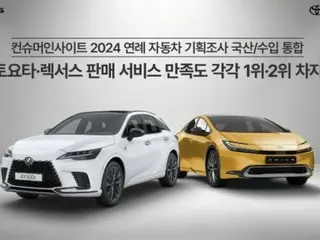 Toyota Lexus “độc chiếm” vị trí thứ 1 và thứ 2 trong “Khảo sát mức độ hài lòng về dịch vụ” = Hàn Quốc