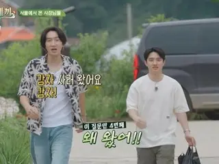 "Ngày ba bữa nhẹ", sau Kim GoEun, Lee Gwangsoo & Do Kyungsoo (DO của EXO)...Liệu việc hợp tác với "Konkonbappa" có thành hiện thực?