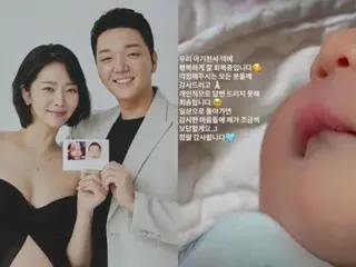 “2 ngày sau khi sinh con” Bae SEULGI, Puyo Puyo Hoppe tung ảnh cậu con trai dễ thương… “Cậu bé đang vui vẻ hồi phục an toàn”