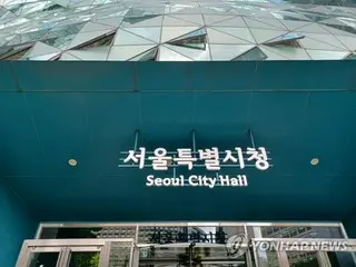 Seoul và Tokyo tổ chức diễn đàn giải pháp quản lý nước;