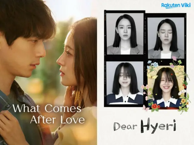 "What Comes After Love" của Kentaro Sakaguchi & Lee Se Yeong đứng đầu tại 103 quốc gia... chứng tỏ mức độ nổi tiếng toàn cầu của bộ phim