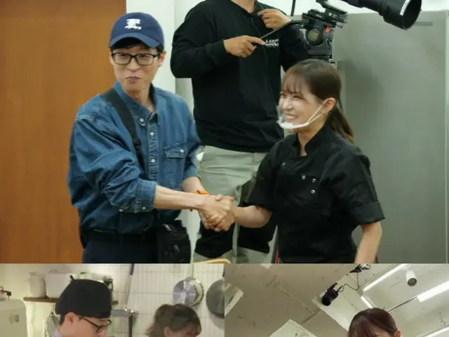 Yu Jae Suk, "Chiếc thìa trắng và đen" gặp đầu bếp Park Eun Young = "Nếu được chụp ảnh thì bạn sẽ làm gì?"