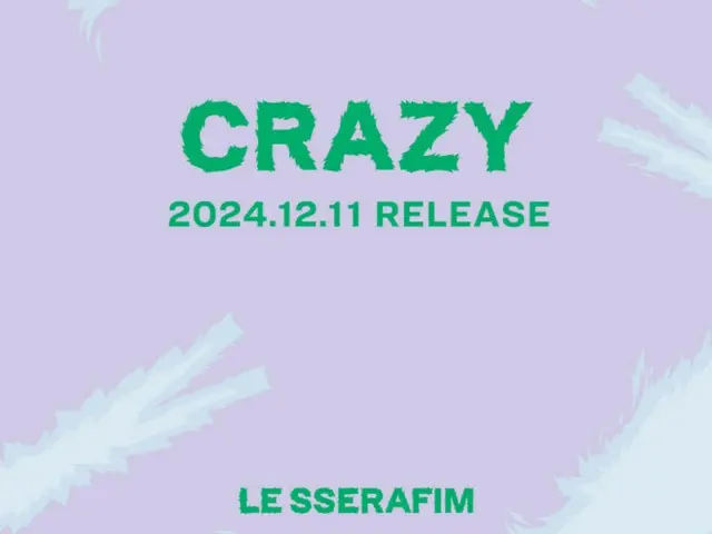 「LE SSERAFIM」、12月日本シングル「CRAZY」発売