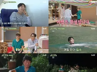 Kim Nam Gil, diễn viên xuất hiện trong “Three Meals Light” Chujado, có phải là người có ấn tượng đầu tiên rất đáng yêu không? → Cha Soo Won & Yoo HaeJin cũng bất ngờ vì độ căng thẳng cao = rating khu vực thủ đô cao nhất là 11,8
 %