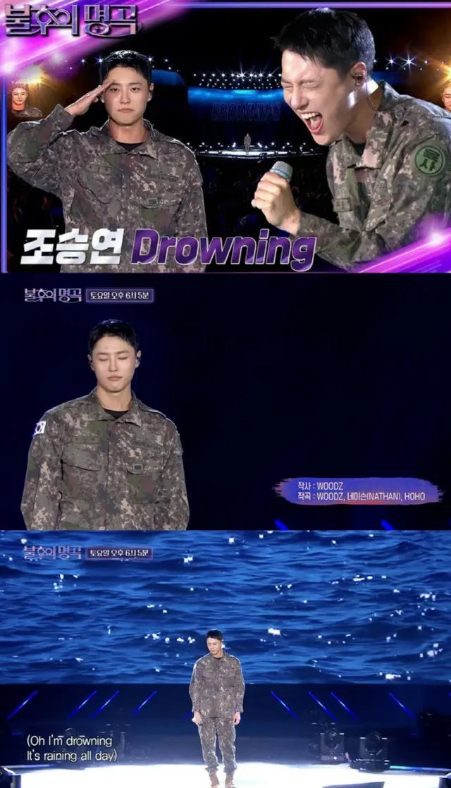 歌手WOODZ、「Drowning」が軍空白期中にもチャート逆走