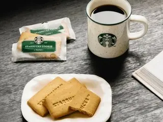 Starbucks ra mắt tại Gimpo, Hàn Quốc, nơi bạn có thể nhìn thấy vùng đất Bắc Triều Tiên