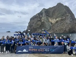 Văn phòng Giáo dục Kyungsangbuk-do thực hiện “Chương trình khám phá Dokdo” cho 57 giáo viên trợ giảng tiếng Anh bản xứ = Hàn Quốc