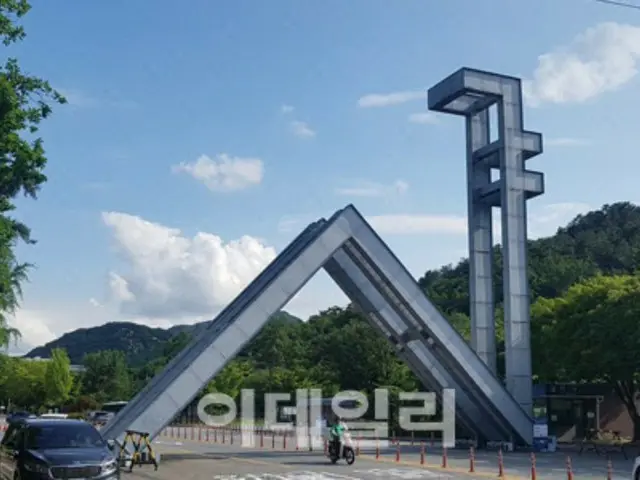 Một người đàn ông khoảng 60 tuổi đột nhập vào Đại học Quốc gia Seoul và lấy trộm tiền... Vụ trộm bắt đầu từ 8 năm trước