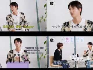 "BTS" JIN, "Hạnh phúc của người hâm mộ là hạnh phúc của tôi"