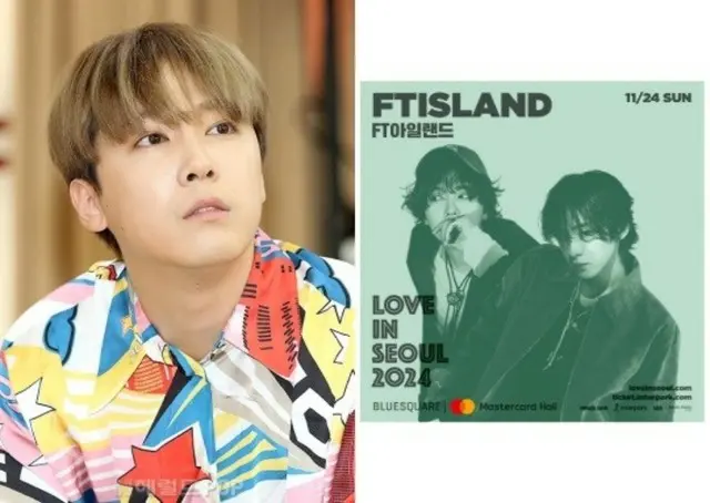 “チェ・ミンファンを擁護”イ・ホンギ（FTISLAND）、イ・ジェジンとの2人体制の公演ポスターを公開