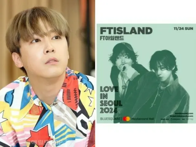 "Bảo vệ Choi Min Hwan" Lee Hong Ki (FTISLAND) tung poster màn biểu diễn hai người cùng Lee Jae Jin