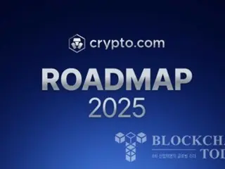 Crypto.com công bố lộ trình cho năm 2025…Thông báo ra mắt dịch vụ mới