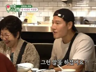 Kim Jong Kook nhận được món quà đắt tiền từ bạn gái cũ: ``Tìm giá ngay'' = ``Nhật ký trưởng thành của con trai tôi''