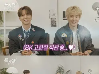 Lee Teuk của "SUPER JUNIOR" lần đầu tiên phát hành nội dung YouTube "Tugicheom"... "EXO" CHANYEOL là khách mời đầu tiên