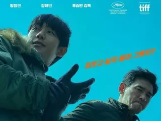 "Cựu chiến binh 2" của Hwang Jung Min & Jung HaeIn bắt đầu dịch vụ VOD hôm nay (15)