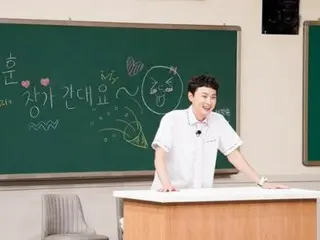 Min Kyung-hoon đã kết hôn vào ngày hôm nay (17) với PD của “Knowing Brothers”