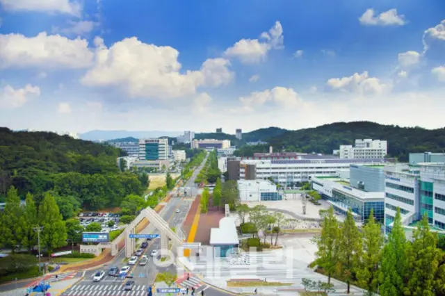 大田に位置する忠南大学の全景（写真＝忠南大学提供）