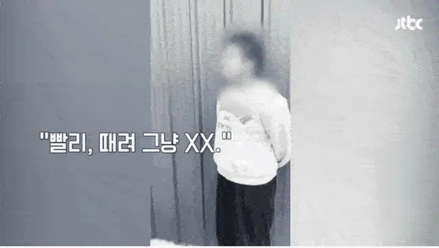 「お金をあげればいいんでしょう」…女子小学生を集団暴行した中学生の言葉＝韓国