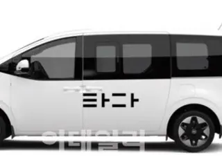 Tada khởi kiện Kakao Mobility vì vi phạm Đạo luật Thương mại Công bằng, Đạo luật Bảo vệ Thông tin Cá nhân, v.v. = Hàn Quốc