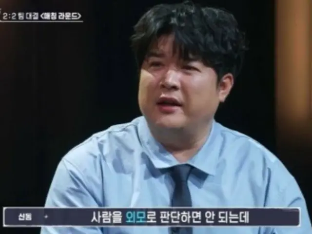 “Motto Tantara” Shindong (SUPER JUNIOR), “Trông đẹp hơn những buổi thử giọng khác”… Cảm thấy “cùng cảm giác” và cổ vũ