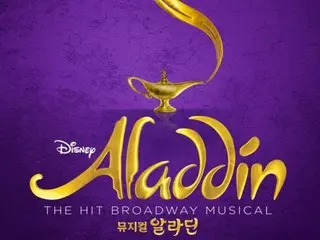 [Chính thức] Vé xem vở nhạc kịch "Aladdin" với sự tham gia của Jun Su (Xia) sẽ được bán vào tháng 2 và tháng 3 vào ngày 5 tháng 12