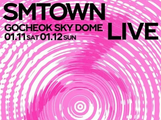 "SMTOWN LIVE 2025 in SEOUL", cháy vé toàn bộ 2 suất diễn... một lần nữa chứng minh sức ảnh hưởng của mình