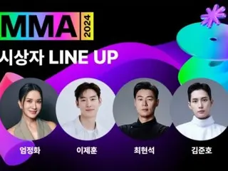 [Chính thức] Ra mắt đội hình dẫn chương trình “MMA2024”, bao gồm Jang Keun Suk, Um JungHwa, Lee Je Hoon, v.v.