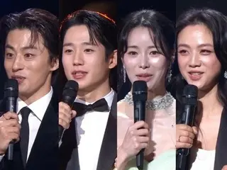 Jung HaeIn & Koo Kyo Hwan & Lim Jiyeon & Tang Wei giành giải Ngôi sao được yêu thích tại Lễ trao giải Điện ảnh Rồng Xanh lần thứ 45... "Tôi hạnh phúc hơn bất kỳ giải thưởng nào"