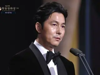 Gọi Jung Woo Sung là "con ngoài giá thú" cũng không sao...anh ấy chỉ là "con trai".