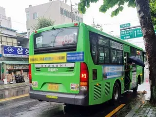 Bộ Lao động và Việc làm ``Thành phố Seoul không được thuê tài xế xe buýt cộng đồng người nước ngoài'' = Hàn Quốc