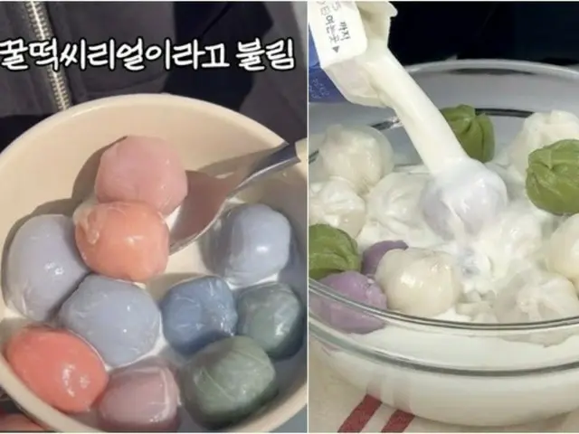 'Ngũ cốc Honeymochi' rất phổ biến ở nước ngoài, thậm chí còn có công thức nguyên gốc = Báo cáo của Hàn Quốc