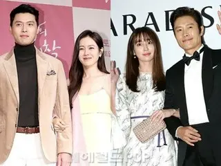 Từ nam diễn viên Hyun Bin đến nam diễn viên Lee Byung Hun, anh đều là "người giúp việc nước ngoài" yêu vợ (Son Ye Jin & Lee Min Jung)...Một người vợ yêu thương, ủng hộ vợ.