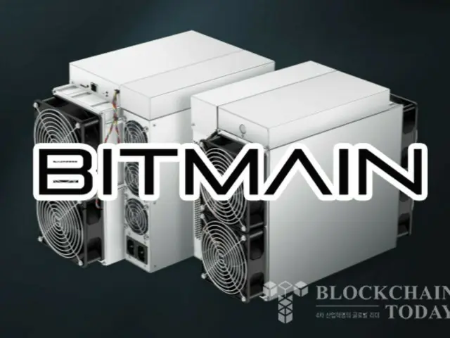 Công ty khai thác tiền điện tử khổng lồ Bitmain mở rộng dây chuyền sản xuất ở Mỹ