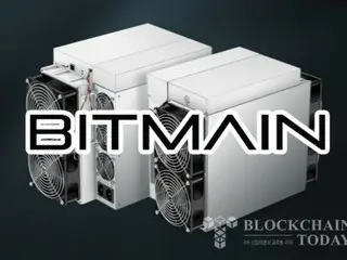 Công ty khai thác tiền điện tử khổng lồ Bitmain mở rộng dây chuyền sản xuất ở Mỹ