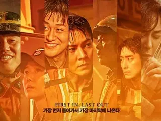 [Chính thức] "Firefighter" của JooWon đánh bại "Moana 2" và giành lại vị trí số một... Khán giả sắp vượt mốc 1 triệu người xem