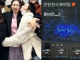 Nữ diễn viên Kim Go Eun ôm hôn má sau khi xem vở kịch của Ahn Eun Jin: "Tôi tự hào vô cùng"