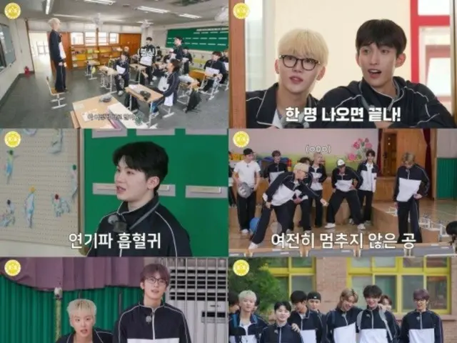 "SEVENTEEN" chuyển đến trường tiểu học! ? …Ngoại hình ngây thơ với nội dung gốc “GOING SEVENTEEN”