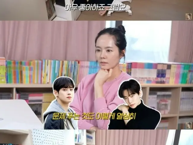 Nữ diễn viên Han GAIN cho biết cô là fan của Lee Junho nhưng lại chọn Cha Eun Woo... "Tôi tò mò vì cô ấy trông giống người đến từ thiên đường" (Free Lady Han GAIN)