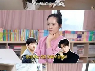 Nữ diễn viên Han GAIN cho biết cô là fan của Lee Junho nhưng lại chọn Cha Eun Woo... "Tôi tò mò vì cô ấy có vẻ như người đến từ thiên đường" (Free Lady Han GAIN)