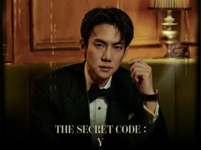 Nam diễn viên Yoon Yong Seok sẽ tổ chức fanmeeting "The Secret Code: Y" vào tháng 1 năm sau.... Poster được tung ra