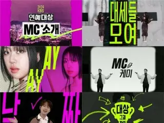 "2024 KBS Entertainment Awards", Lee Jun (cựu MBLAQ) x Lee Chan Won x LEE YOUNG JI, "Tìm kiếm giải thưởng lớn" "Siêu tân tinh" Ver.
 Video giới thiệu đã được phát hành