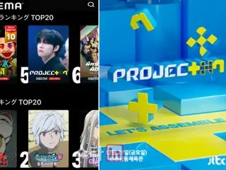 “PROJECT 7” đã thành công trong việc “khác biệt hóa” và cộng đồng fan K-POP toàn cầu đang chú ý…“sự nổi tiếng khủng khiếp” của Jaimin & Kenshin