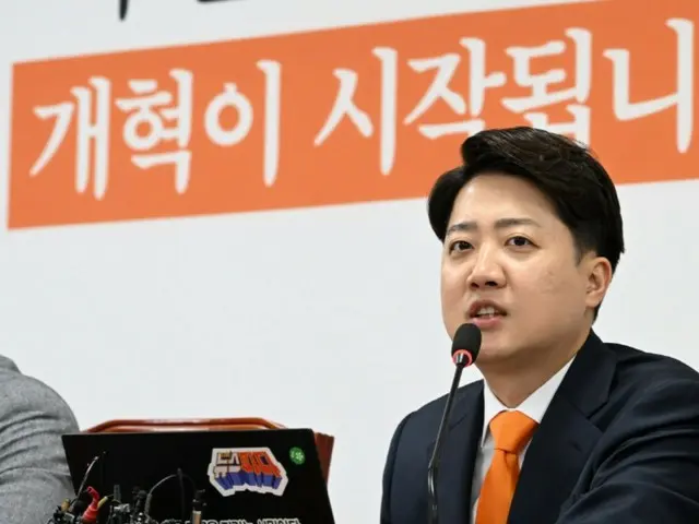 Dân biểu Lee Jun-seok, 39 tuổi, tuyên bố ý định tranh cử tổng thống sớm = Hàn Quốc