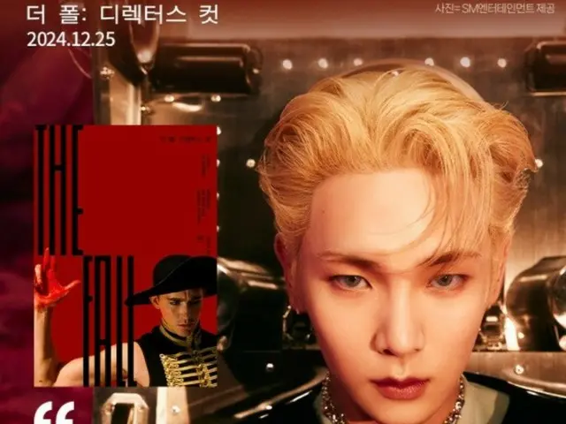 SHINee's Key thông báo ra mắt bộ phim "The Fall: Director's Cut", "Đây là bộ phim về cuộc đời tôi...Tôi rất hạnh phúc"