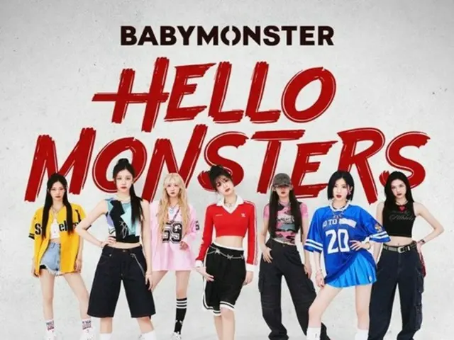 「BABYMONSTER」、ソウルコンサートでメンバー全員のソロステージを予告