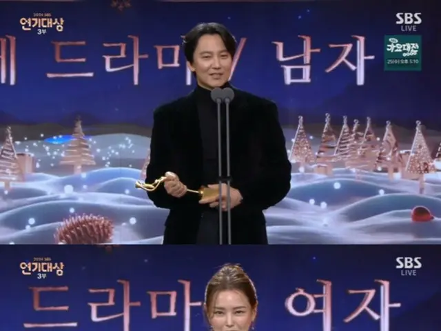 “Hot-Blooded Priest 2” Kim Nam Gil & Lee HoNey giành giải thưởng lớn ở hạng mục theo mùa = “2024 SBS Drama Awards”