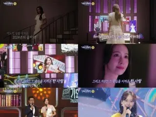 Yoona (SNSD) tung teaser chào mừng lần cuối với vai trò MC của MBC Gayo Daejun