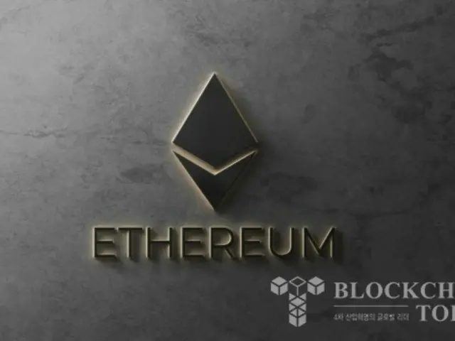 Dòng vốn ETF Ethereum vượt quá 2,5 tỷ USD...Kỳ vọng về sự tăng giá