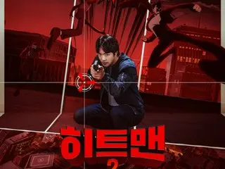 Liệu bộ phim 'Hitman 2' với sự tham gia của Kwon Sang Woo có trở thành cú hit liên tiếp trong dòng phim hành động hài hước?