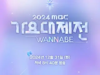 ``2024 MBC Gayo Daejeon'', dàn line-up tuyệt đẹp từ `` Bonekdo X Zebewan '' đến ``Earth Entertainment Room'' hợp tác 4 người